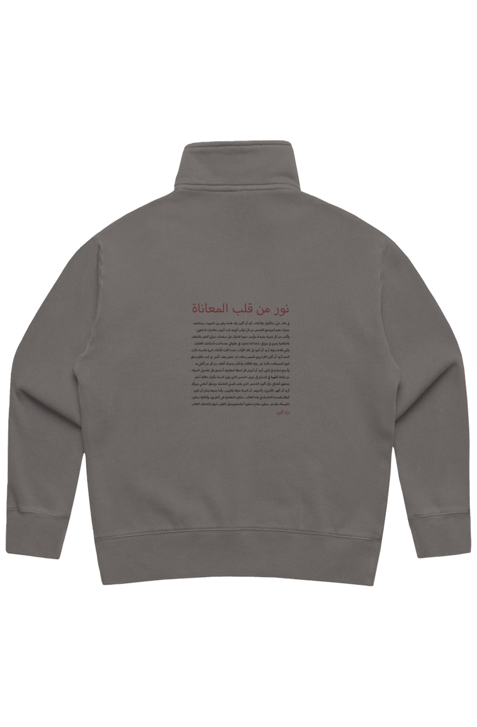 Light from the Heart of Suffering, By Dana Akram