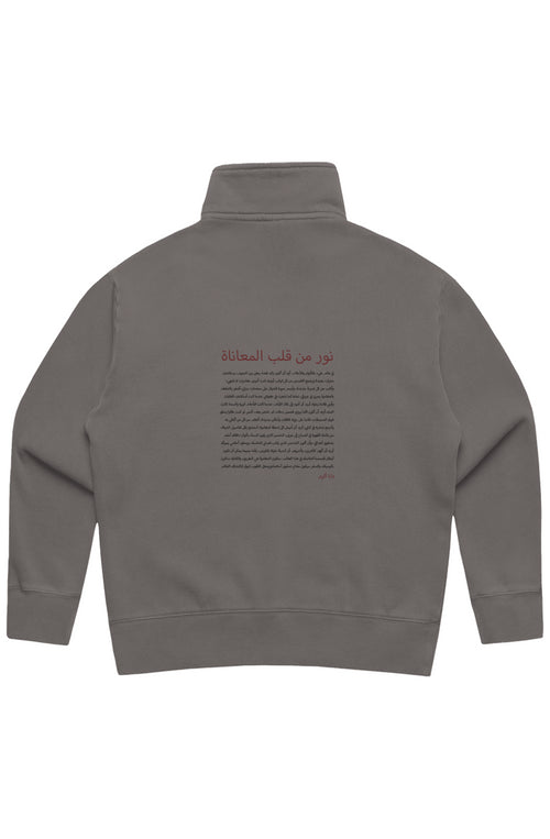 Light from the Heart of Suffering, By Dana Akram