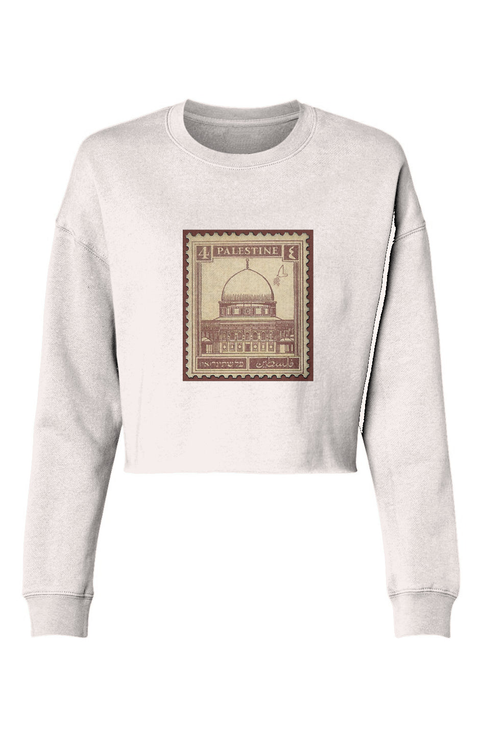 Palestine Stamp Sweatshirt