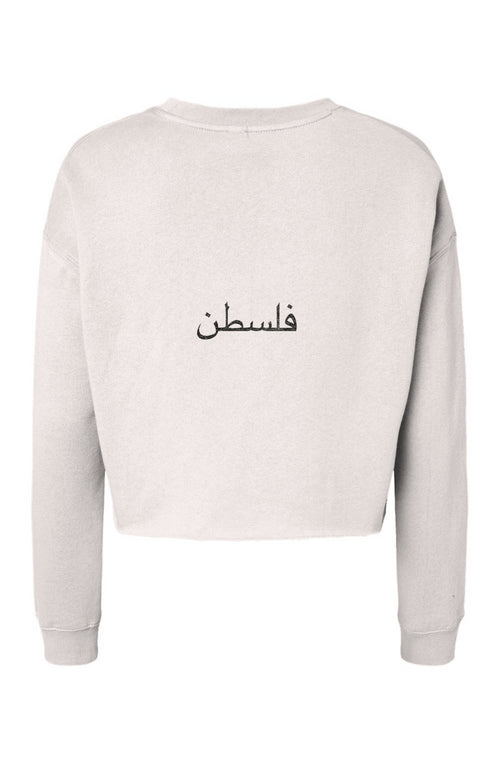Embroidered Palestine State Sweatshirt