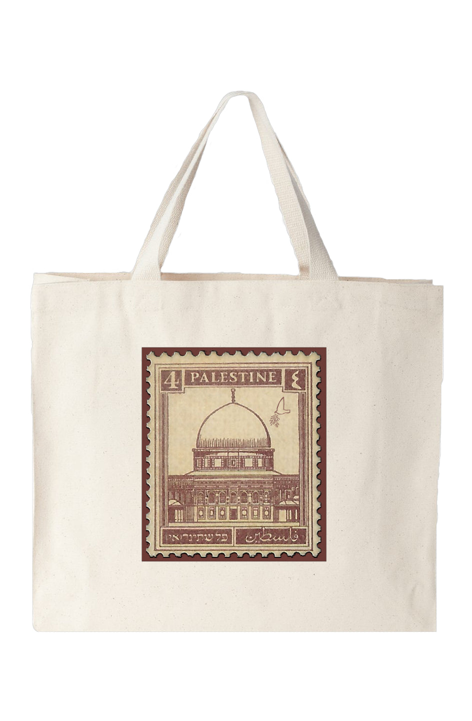 Palestine Stamp Tote