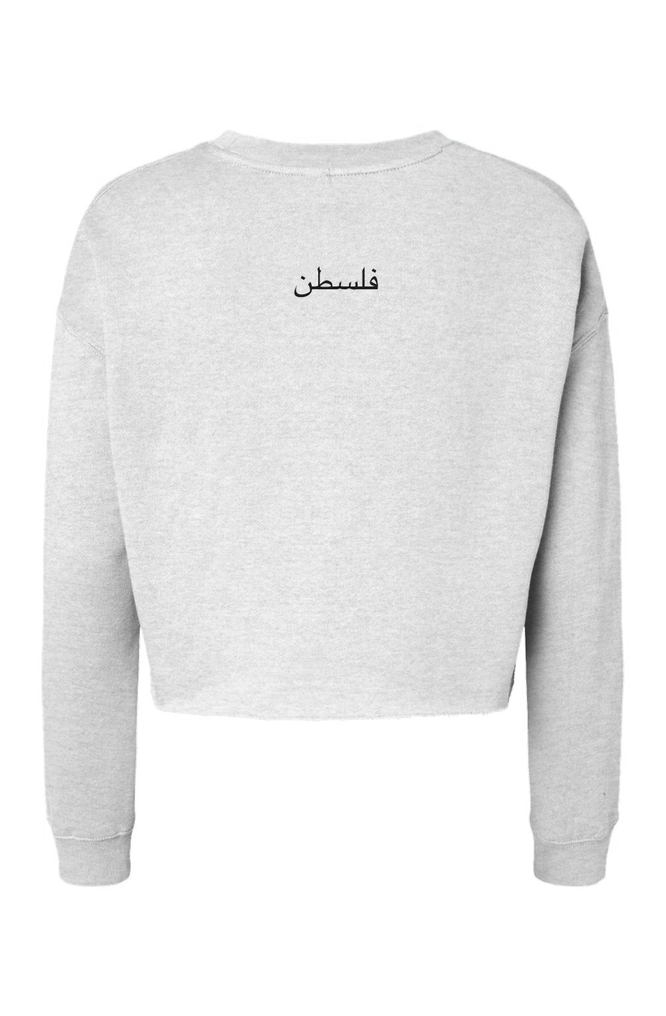 Free Gaza Sweatshirt, Designed by Samar Abdelwahed