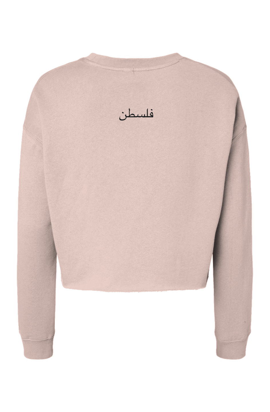 Free Gaza Sweatshirt, Designed by Samar Abdelwahed