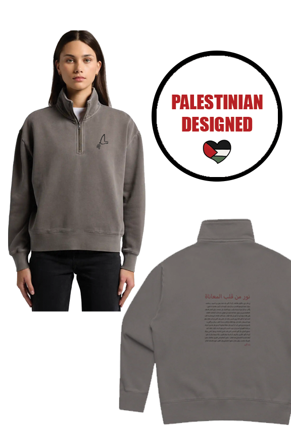 Embroidered Written Words By Dana Akram